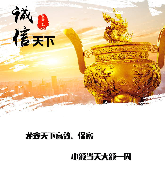 明山要债公司